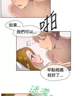 一起享用吧？ 1-124話[完結]_038006