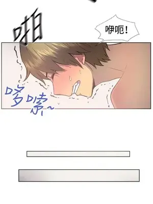 一起享用吧？ 1-124話[完結]_038008