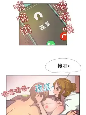 一起享用吧？ 1-124話[完結]_038009