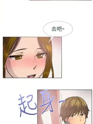 一起享用吧？ 1-124話[完結]_038010