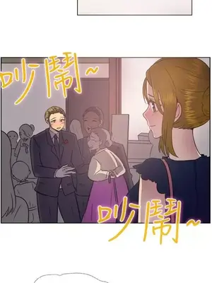 一起享用吧？ 1-124話[完結]_038011