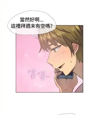 一起享用吧？ 1-124話[完結]_038013