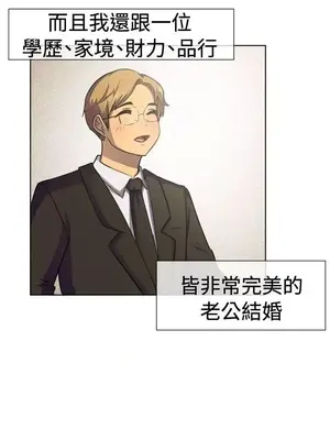 一起享用吧？ 1-124話[完結]_039002