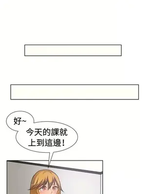 一起享用吧？ 1-124話[完結]_039003