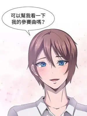 一起享用吧？ 1-124話[完結]_039004