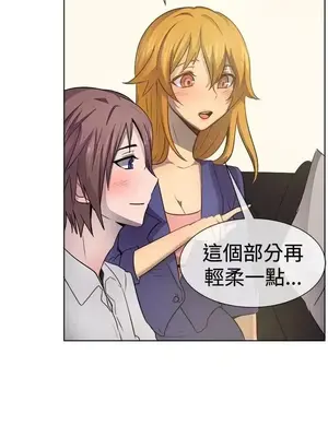 一起享用吧？ 1-124話[完結]_039006