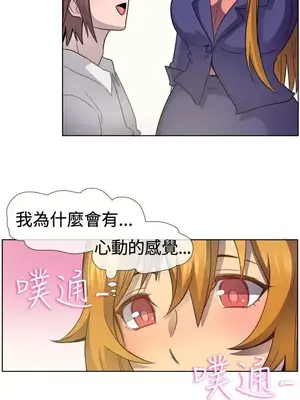 一起享用吧？ 1-124話[完結]_039007