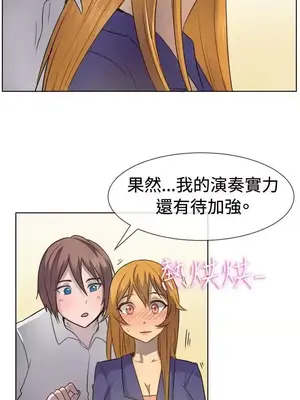 一起享用吧？ 1-124話[完結]_039009