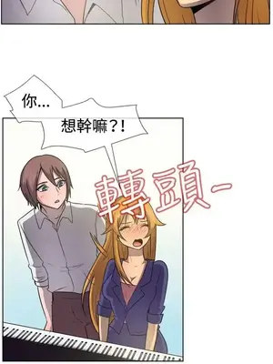 一起享用吧？ 1-124話[完結]_039010