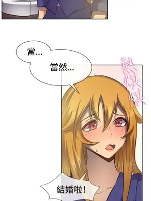 一起享用吧？ 1-124話[完結]_039011