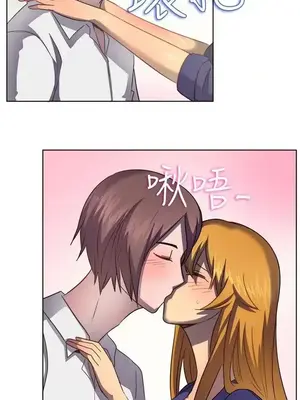 一起享用吧？ 1-124話[完結]_039013