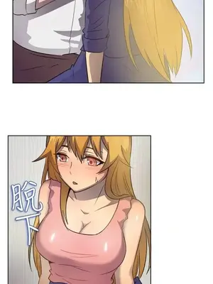 一起享用吧？ 1-124話[完結]_039016