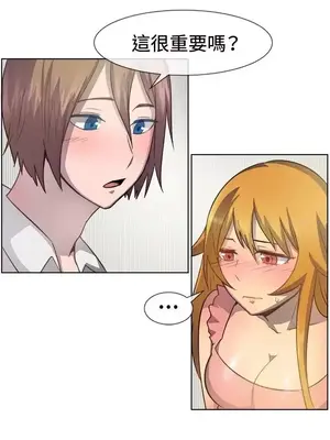 一起享用吧？ 1-124話[完結]_039017