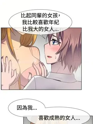 一起享用吧？ 1-124話[完結]_040003