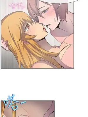 一起享用吧？ 1-124話[完結]_040006