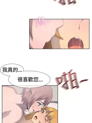 一起享用吧？ 1-124話[完結]_040009