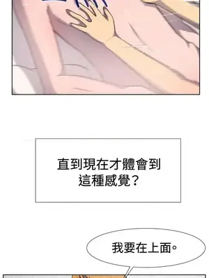 一起享用吧？ 1-124話[完結]_040010