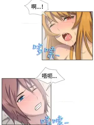 一起享用吧？ 1-124話[完結]_040012