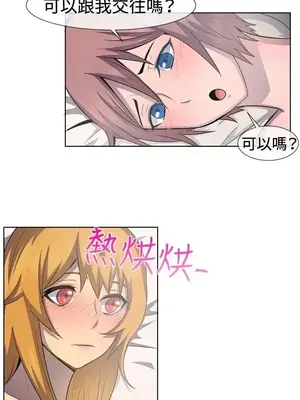 一起享用吧？ 1-124話[完結]_040013