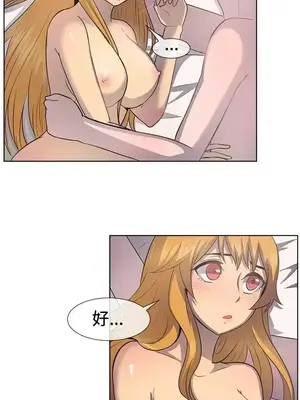 一起享用吧？ 1-124話[完結]_040014