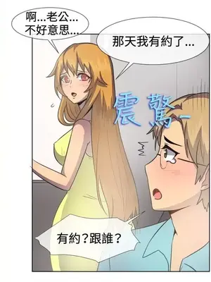 一起享用吧？ 1-124話[完結]_040016