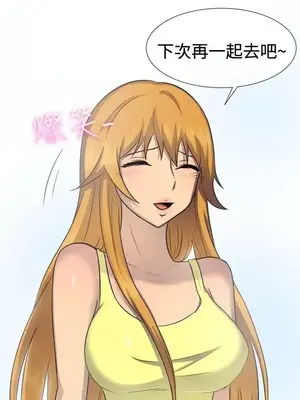 一起享用吧？ 1-124話[完結]_040017