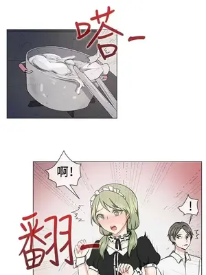 一起享用吧？ 1-124話[完結]_041002