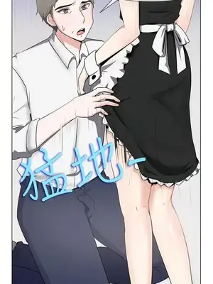 一起享用吧？ 1-124話[完結]_041003