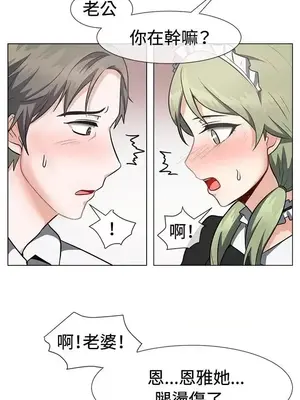 一起享用吧？ 1-124話[完結]_041005