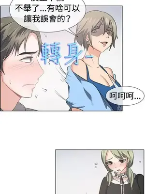 一起享用吧？ 1-124話[完結]_041006