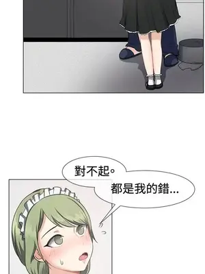 一起享用吧？ 1-124話[完結]_041007