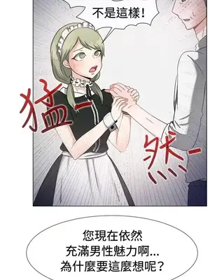 一起享用吧？ 1-124話[完結]_041009