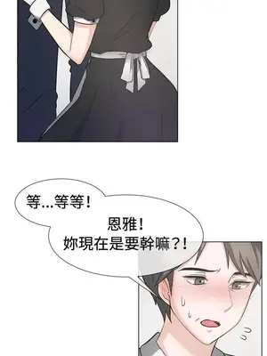 一起享用吧？ 1-124話[完結]_041010