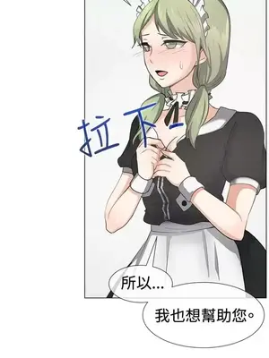 一起享用吧？ 1-124話[完結]_041011