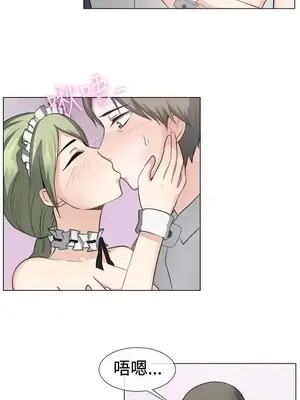 一起享用吧？ 1-124話[完結]_041013