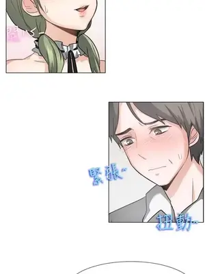 一起享用吧？ 1-124話[完結]_041014