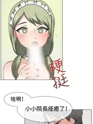 一起享用吧？ 1-124話[完結]_041016