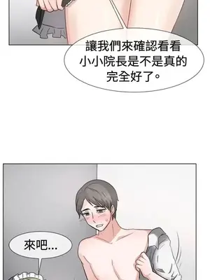 一起享用吧？ 1-124話[完結]_041017
