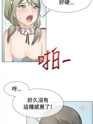 一起享用吧？ 1-124話[完結]_042002
