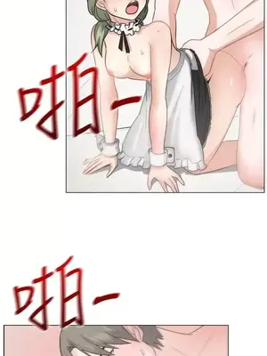 一起享用吧？ 1-124話[完結]_042003