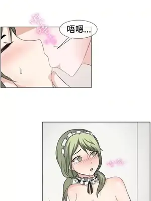 一起享用吧？ 1-124話[完結]_042005