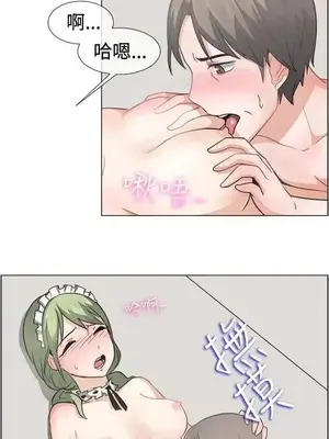 一起享用吧？ 1-124話[完結]_042006