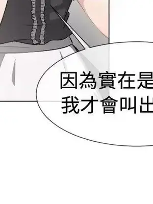 一起享用吧？ 1-124話[完結]_042012