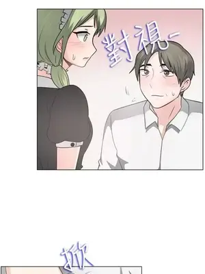 一起享用吧？ 1-124話[完結]_042013