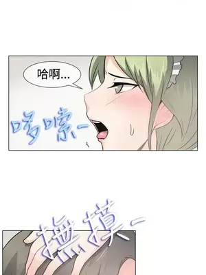 一起享用吧？ 1-124話[完結]_042014