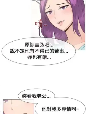 一起享用吧？ 1-124話[完結]_043002