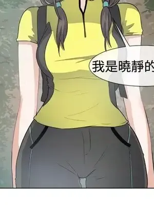 一起享用吧？ 1-124話[完結]_043004