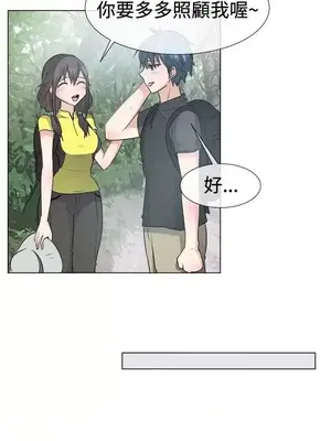 一起享用吧？ 1-124話[完結]_043005