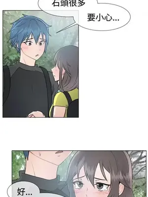 一起享用吧？ 1-124話[完結]_043006