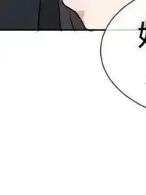 一起享用吧？ 1-124話[完結]_043007